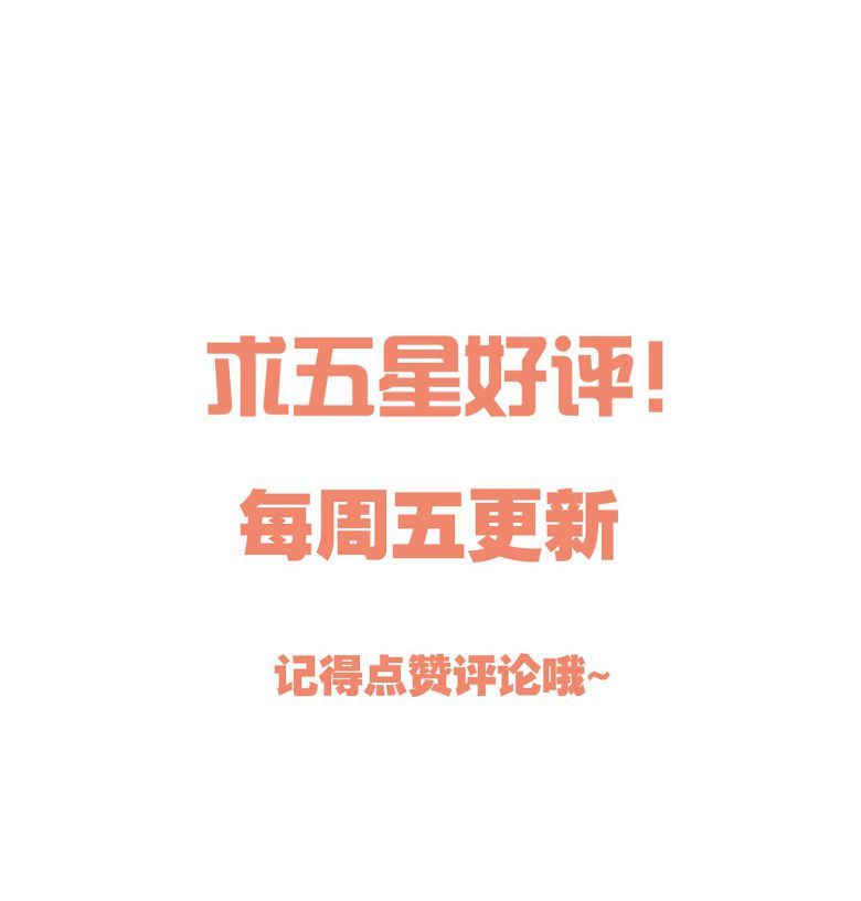 Bí Mật Của Nhân Viên K Chapter 87 - 47