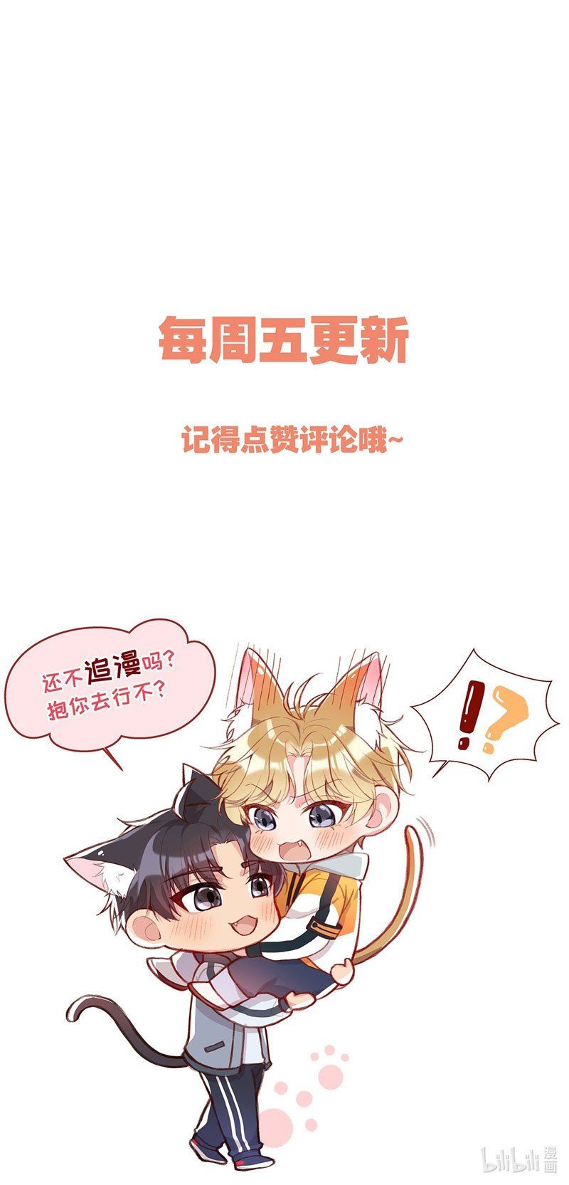 Bí Mật Của Nhân Viên K Chapter 9 - 48