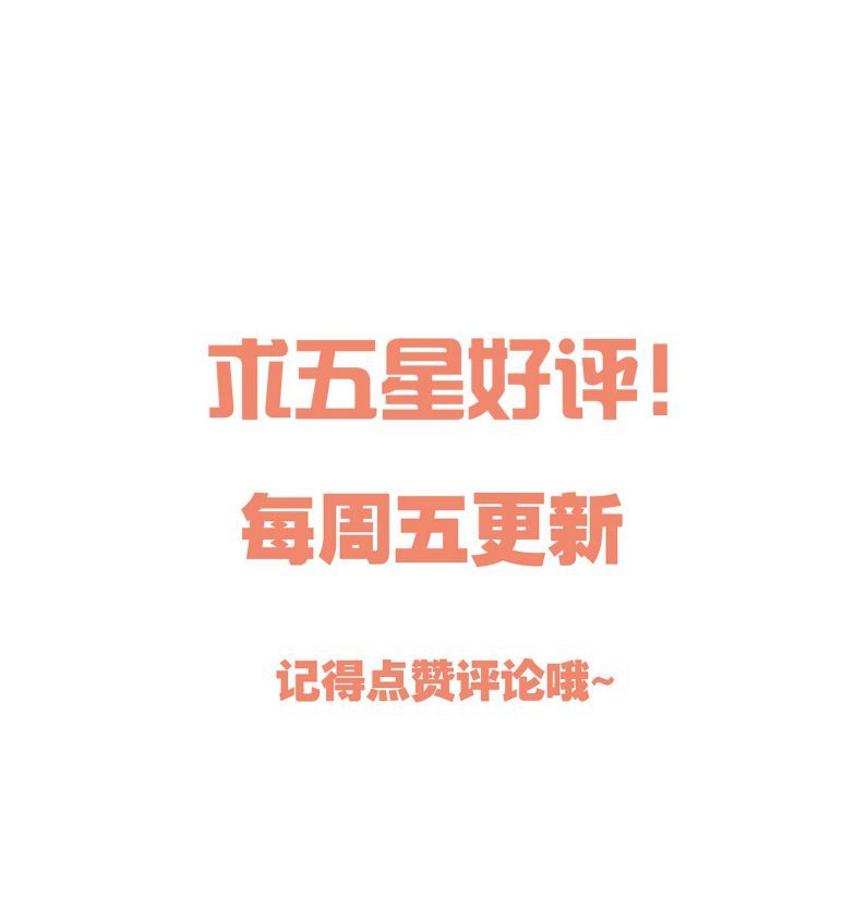 Bí Mật Của Nhân Viên K Chapter 90 - 39