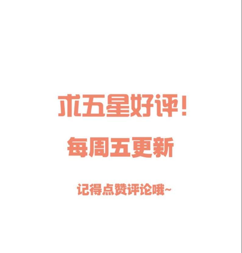 Bí Mật Của Nhân Viên K Chapter 91 - 44