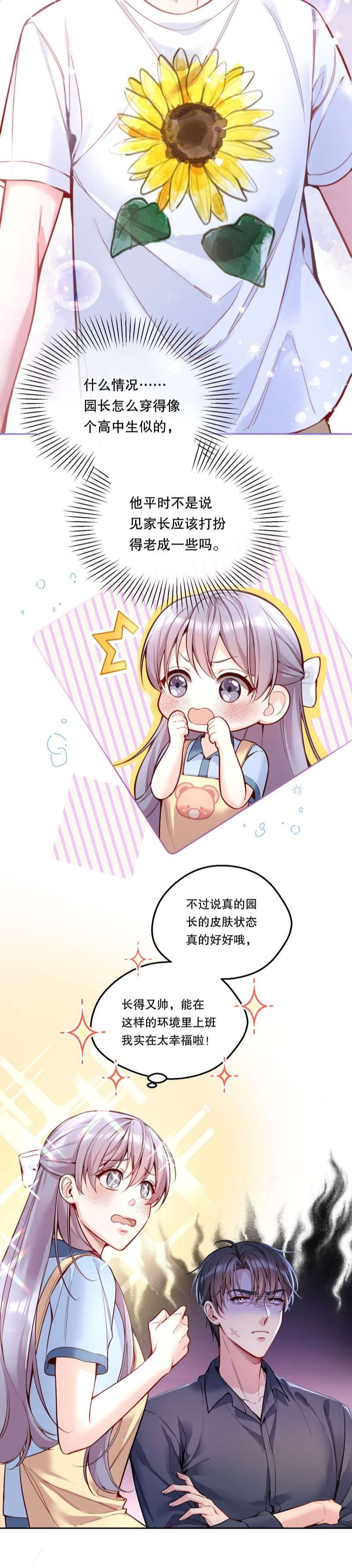 Bí Mật Của Nhân Viên K Chapter 92 - 9