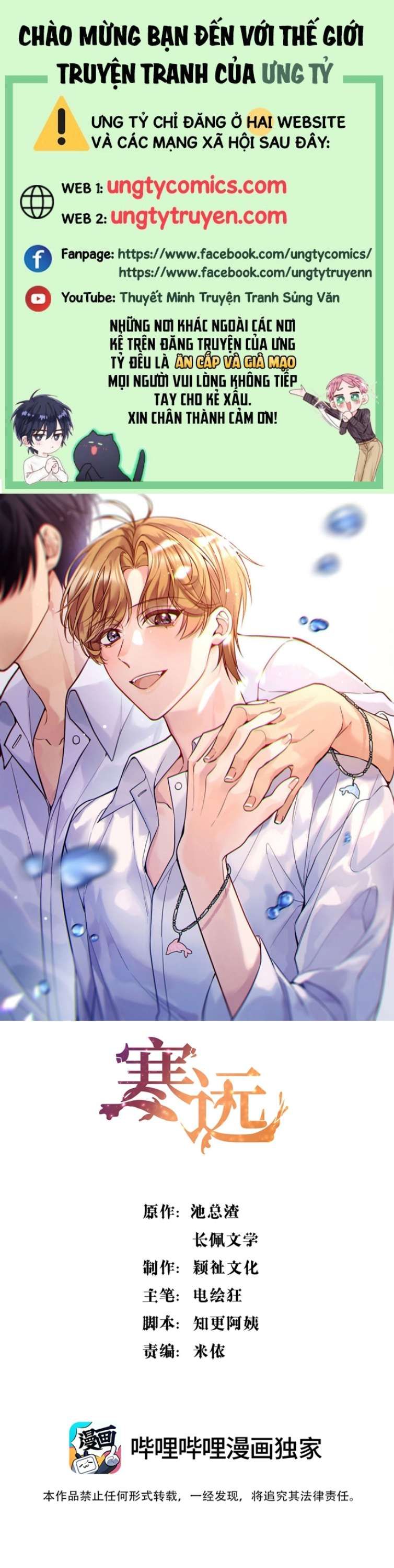 Bí Mật Của Nhân Viên K Chapter 93 - 2