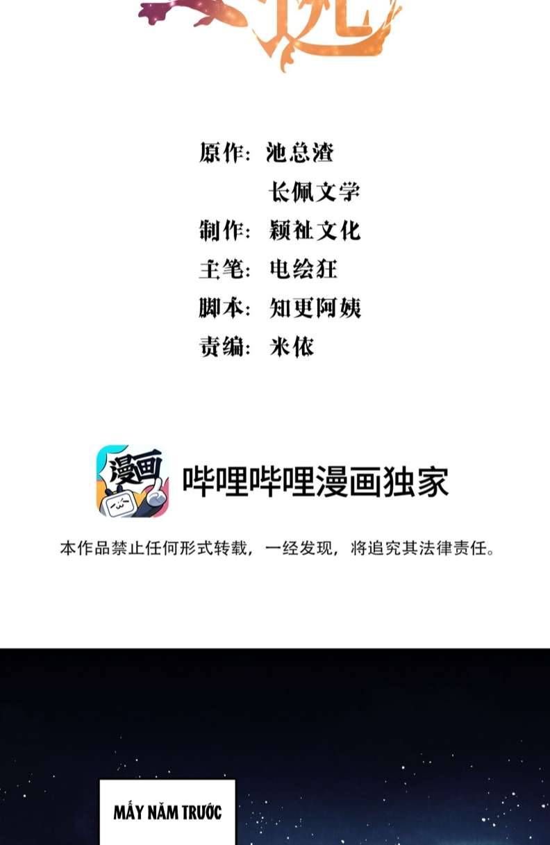 Bí Mật Của Nhân Viên K Chapter 94 - 2