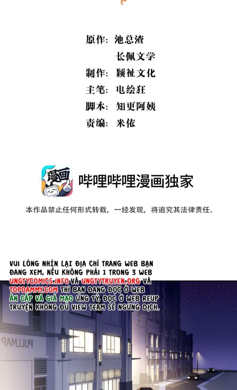 Bí Mật Của Nhân Viên K Chapter 97 - 3