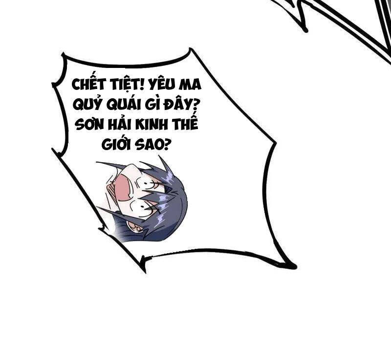 Ta Là Tà Đế Chapter  500 - 55