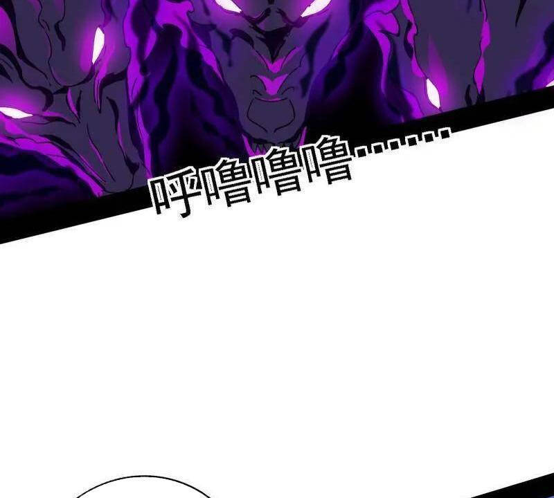 Ta Là Tà Đế Chapter 500 - 59