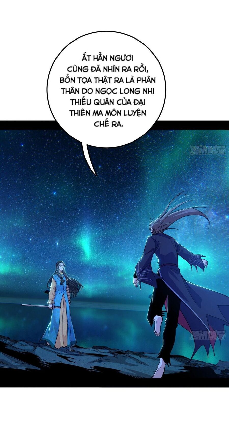 Ta Là Tà Đế Chapter 479 - 32