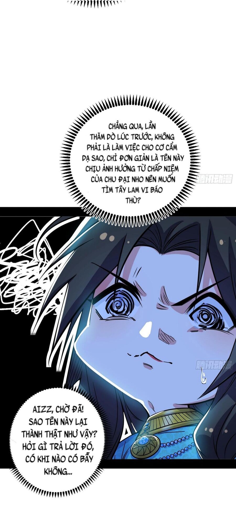 Ta Là Tà Đế Chapter 479 - 41