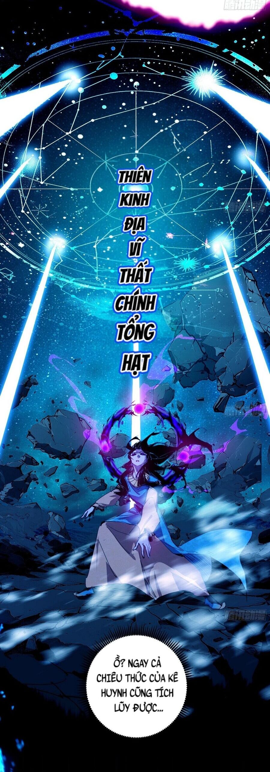 Ta Là Tà Đế Chapter 480 - 13