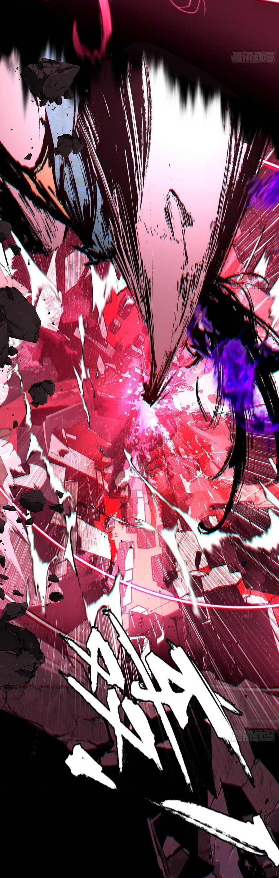 Ta Là Tà Đế Chapter 480 - 44