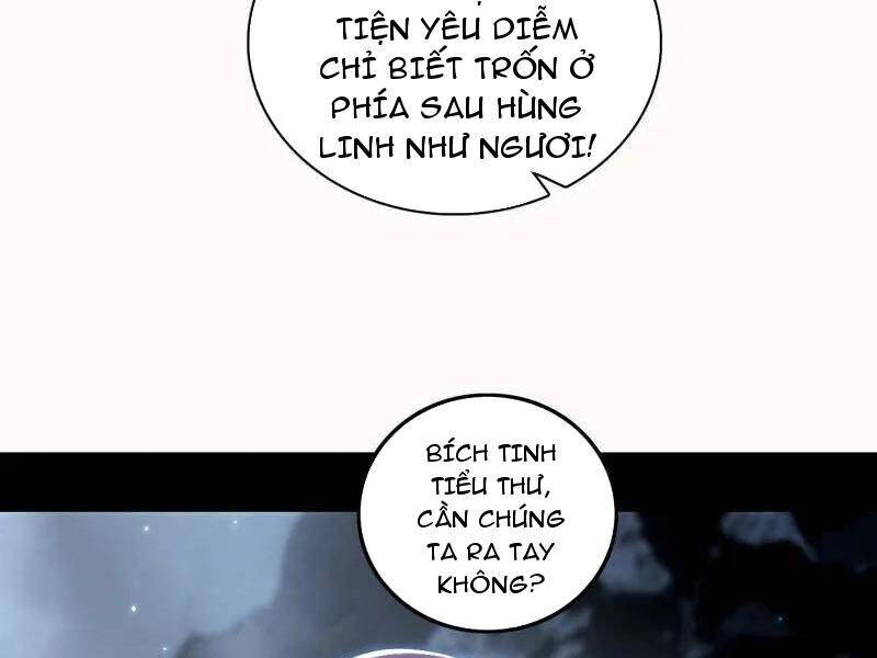 Ta Là Tà Đế Chapter  509 - 106