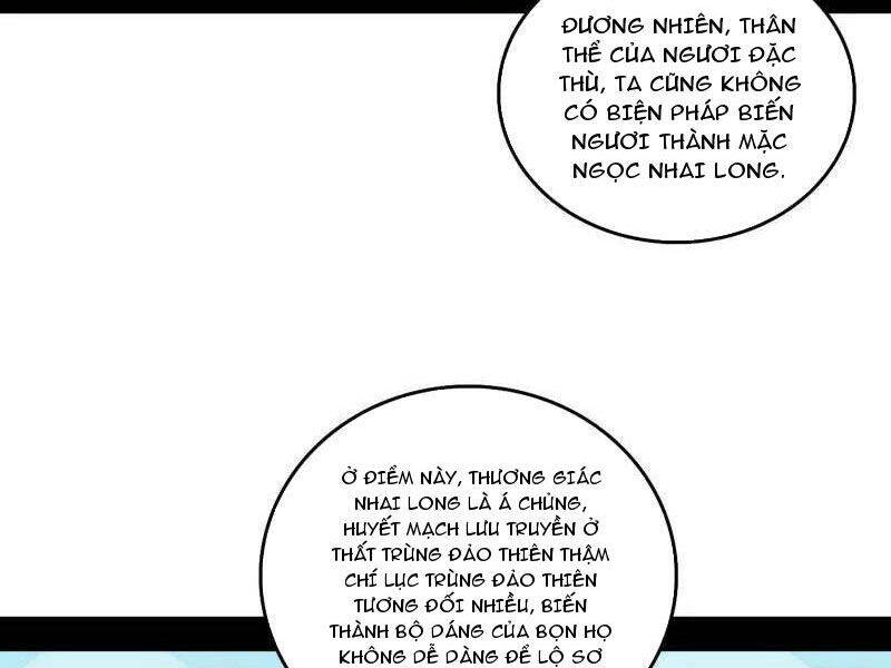 Ta Là Tà Đế Chapter  509 - 31