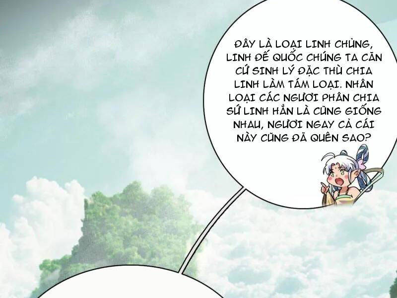 Ta Là Tà Đế Chapter  509 - 74