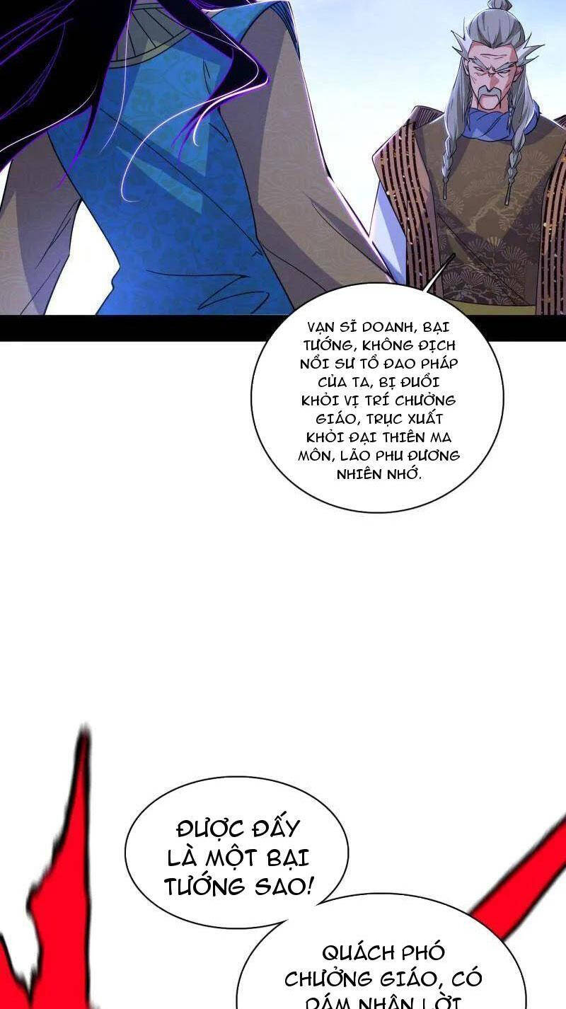 Ta Là Tà Đế Chapter 471 - 15