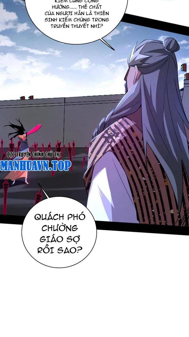Ta Là Tà Đế Chapter 471 - 17