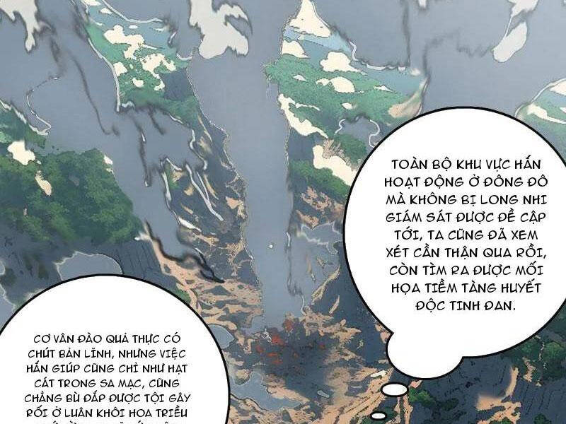 Ta Là Tà Đế Chapter 481 - 4