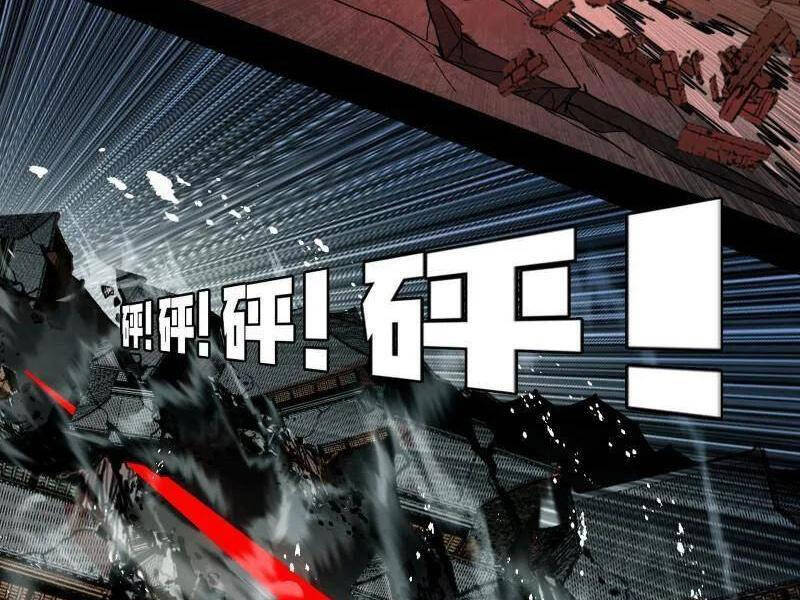 Ta Là Tà Đế Chapter 481 - 58