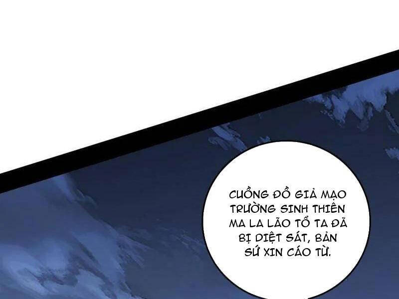 Ta Là Tà Đế Chapter 481 - 87