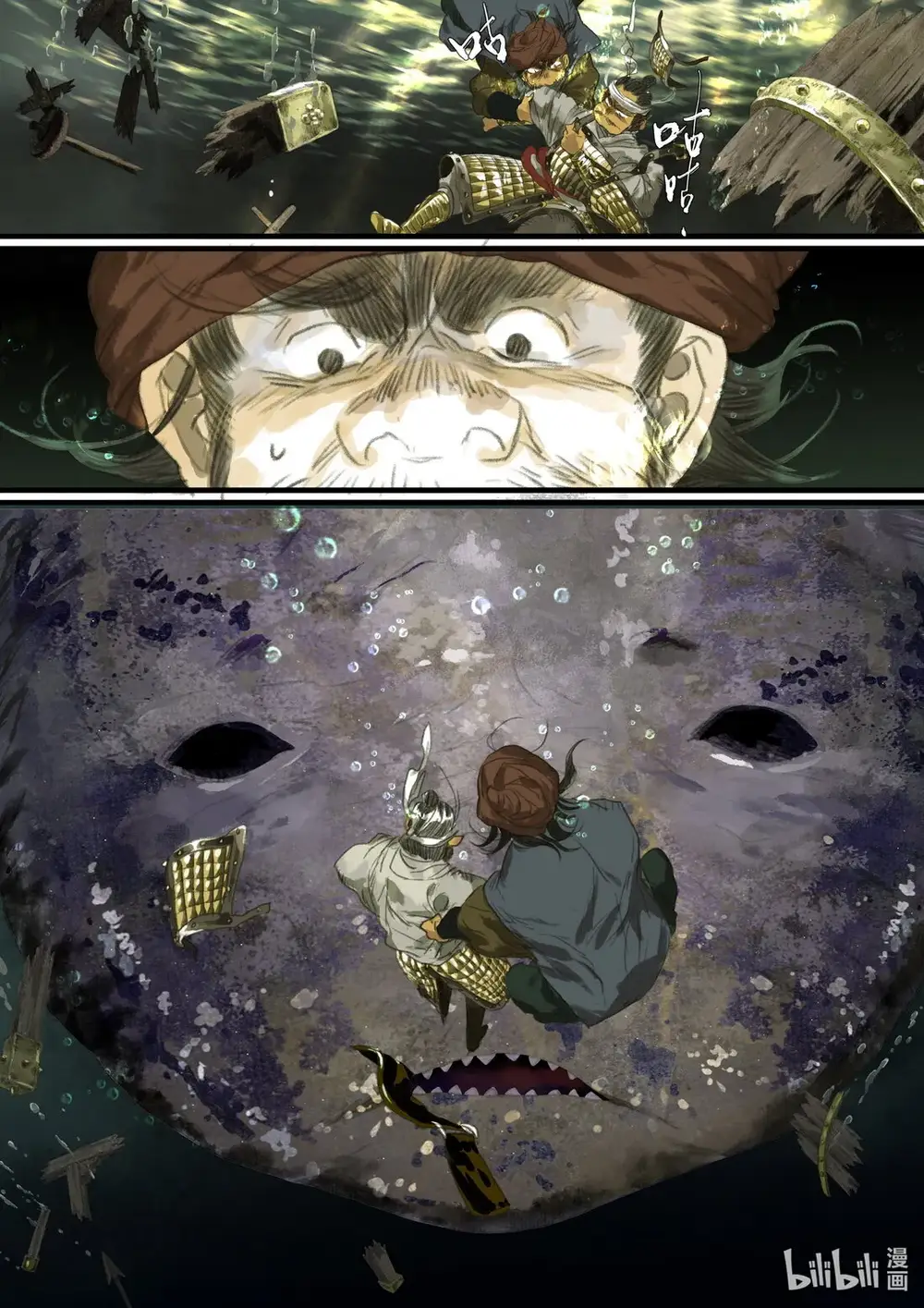 Bộ Thiên Ca Chapter 105 - 6