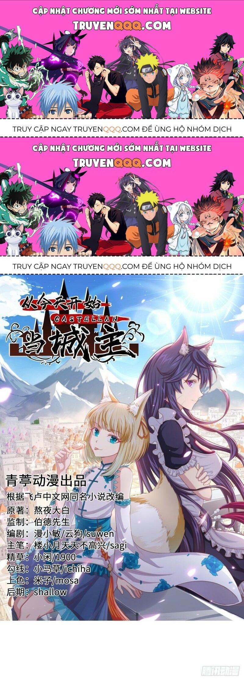 Từ Hôm Nay Bắt Đầu Làm Thành Chủ Chapter 172.2 - 1