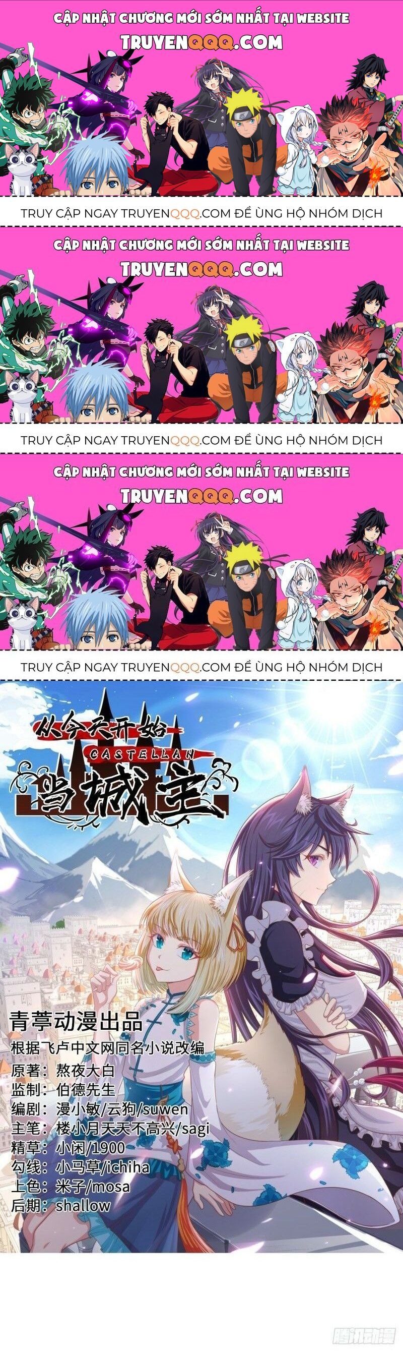 Từ Hôm Nay Bắt Đầu Làm Thành Chủ Chapter 172.3 - 1