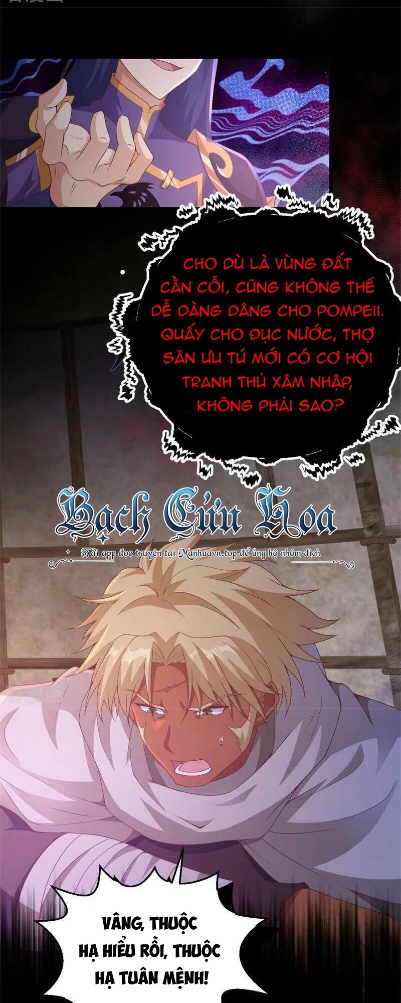 Từ Hôm Nay Bắt Đầu Làm Thành Chủ Chapter 447 - 22