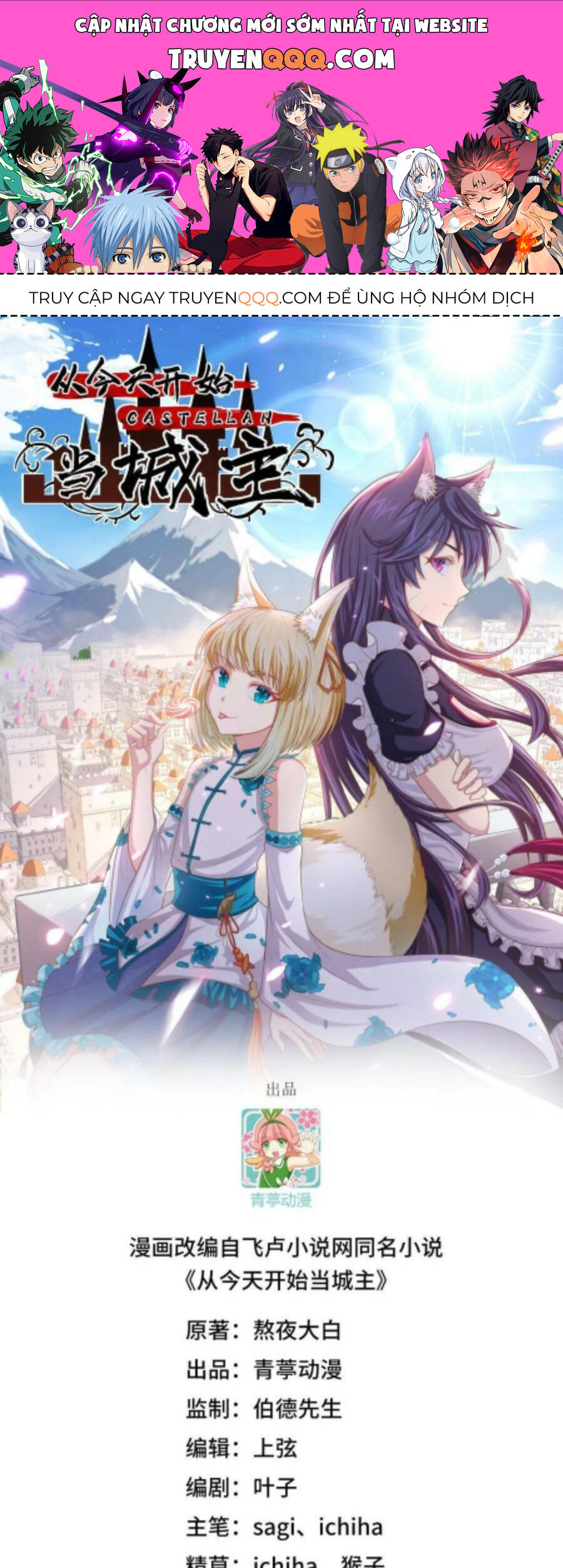 Từ Hôm Nay Bắt Đầu Làm Thành Chủ Chapter 451 - 1