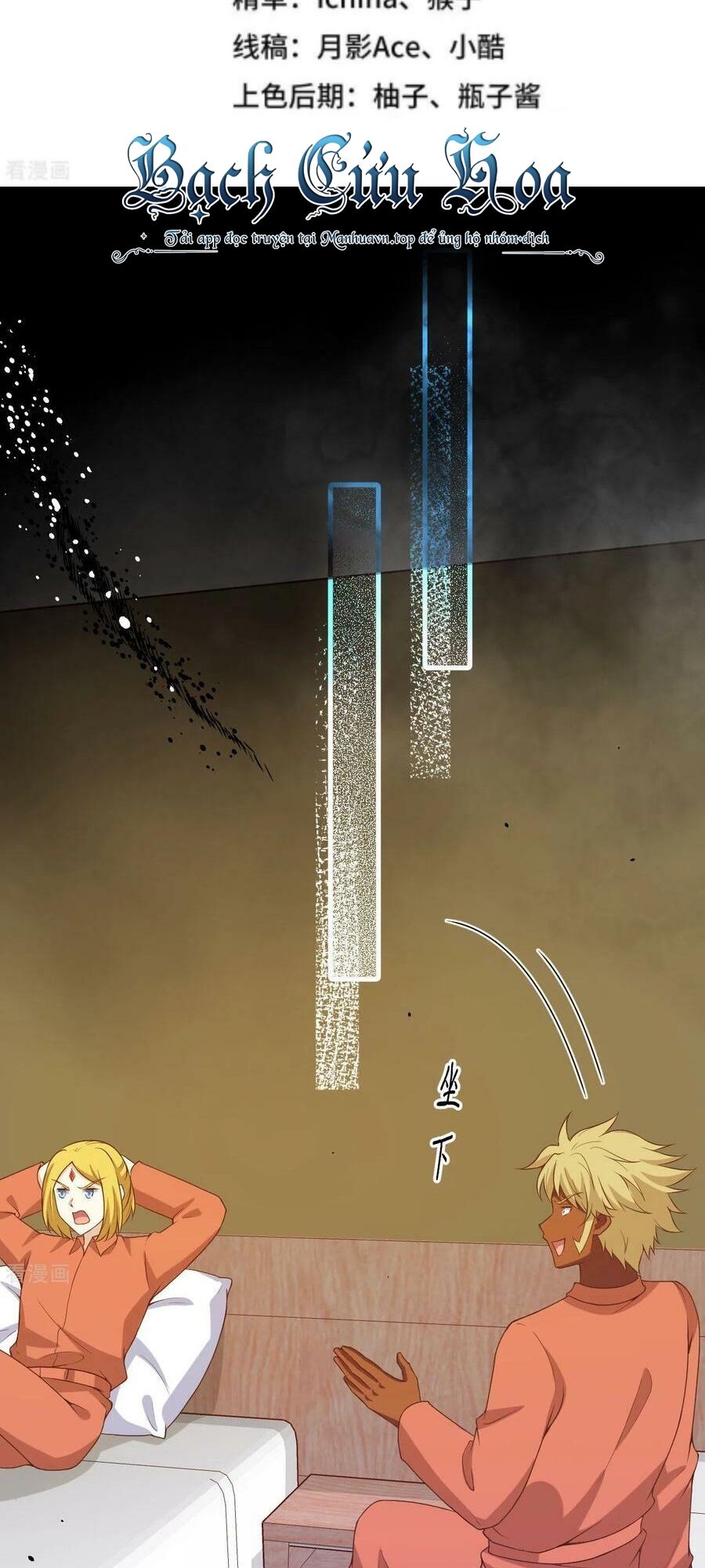 Từ Hôm Nay Bắt Đầu Làm Thành Chủ Chapter 451 - 2
