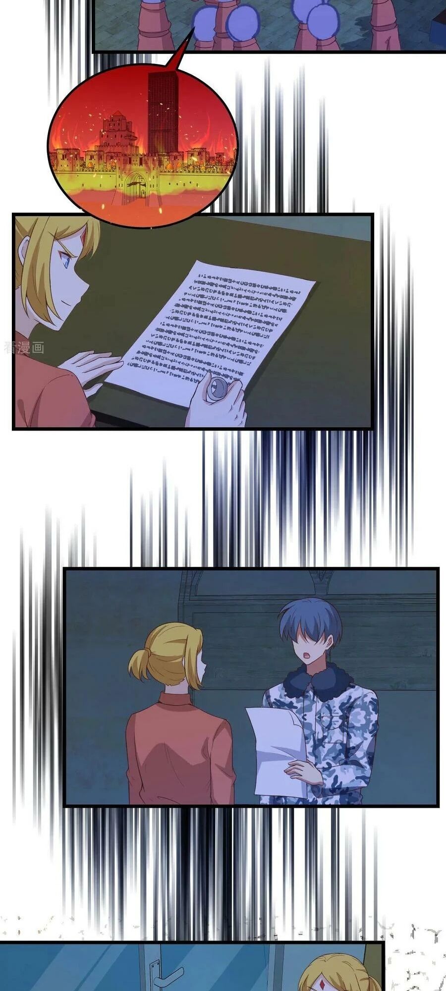 Từ Hôm Nay Bắt Đầu Làm Thành Chủ Chapter 451 - 32