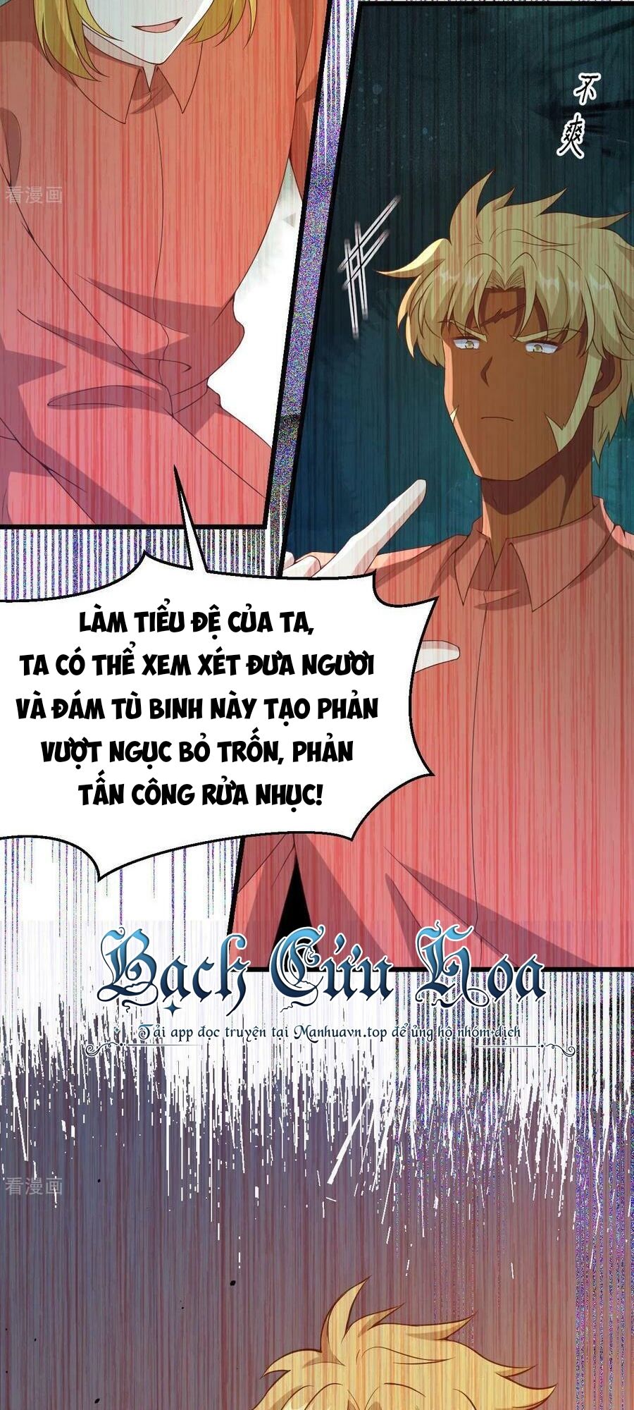 Từ Hôm Nay Bắt Đầu Làm Thành Chủ Chapter 451 - 7