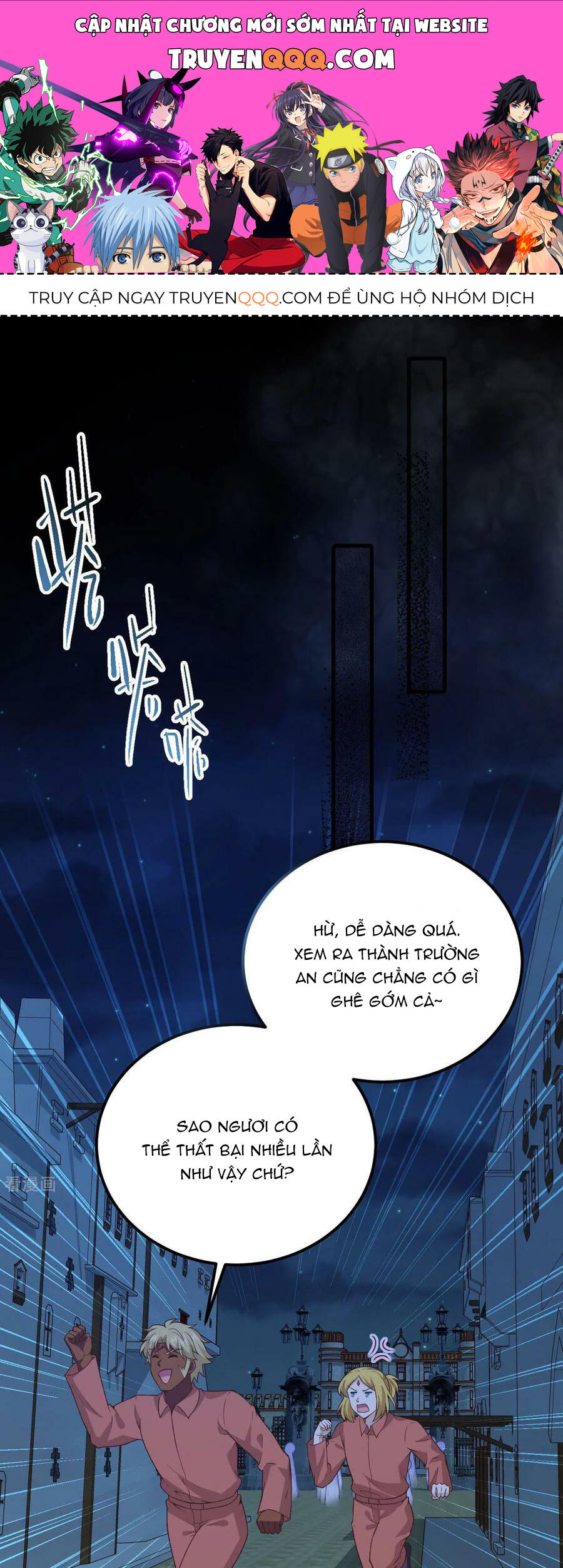 Từ Hôm Nay Bắt Đầu Làm Thành Chủ Chapter  452 - 1