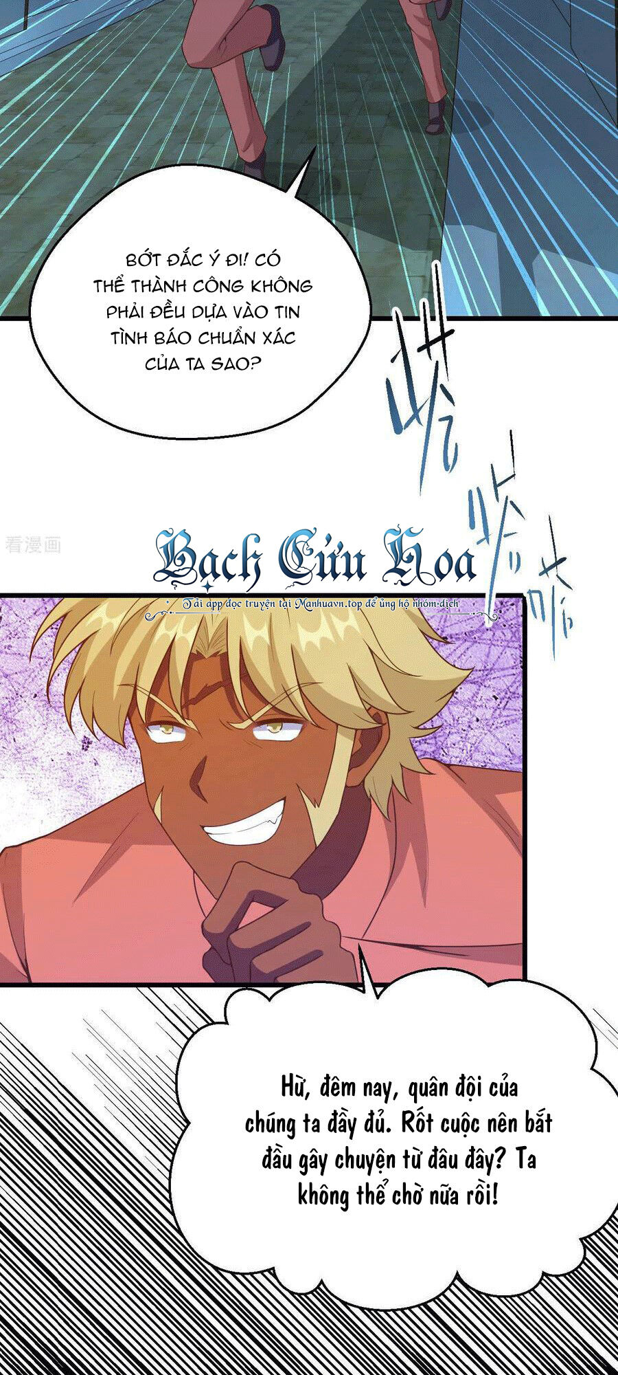 Từ Hôm Nay Bắt Đầu Làm Thành Chủ Chapter 452 - 2