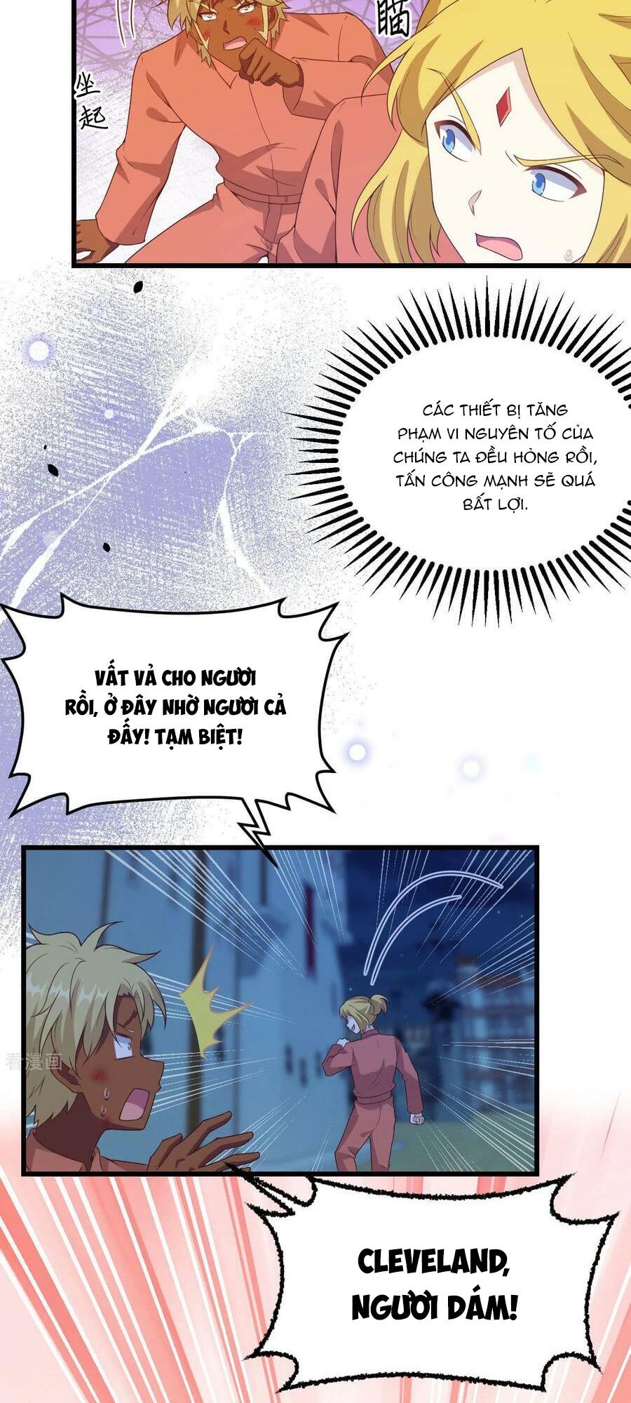 Từ Hôm Nay Bắt Đầu Làm Thành Chủ Chapter  452 - 7