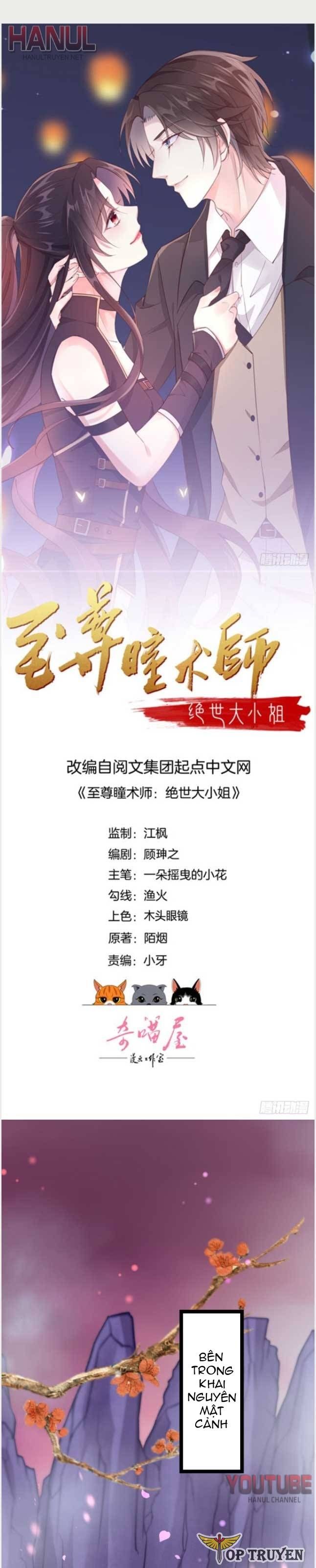 Chi Tôn Đồng Thuật Sư: Tuyệt Thế Đại Tiểu Thư Chapter 167 - 2