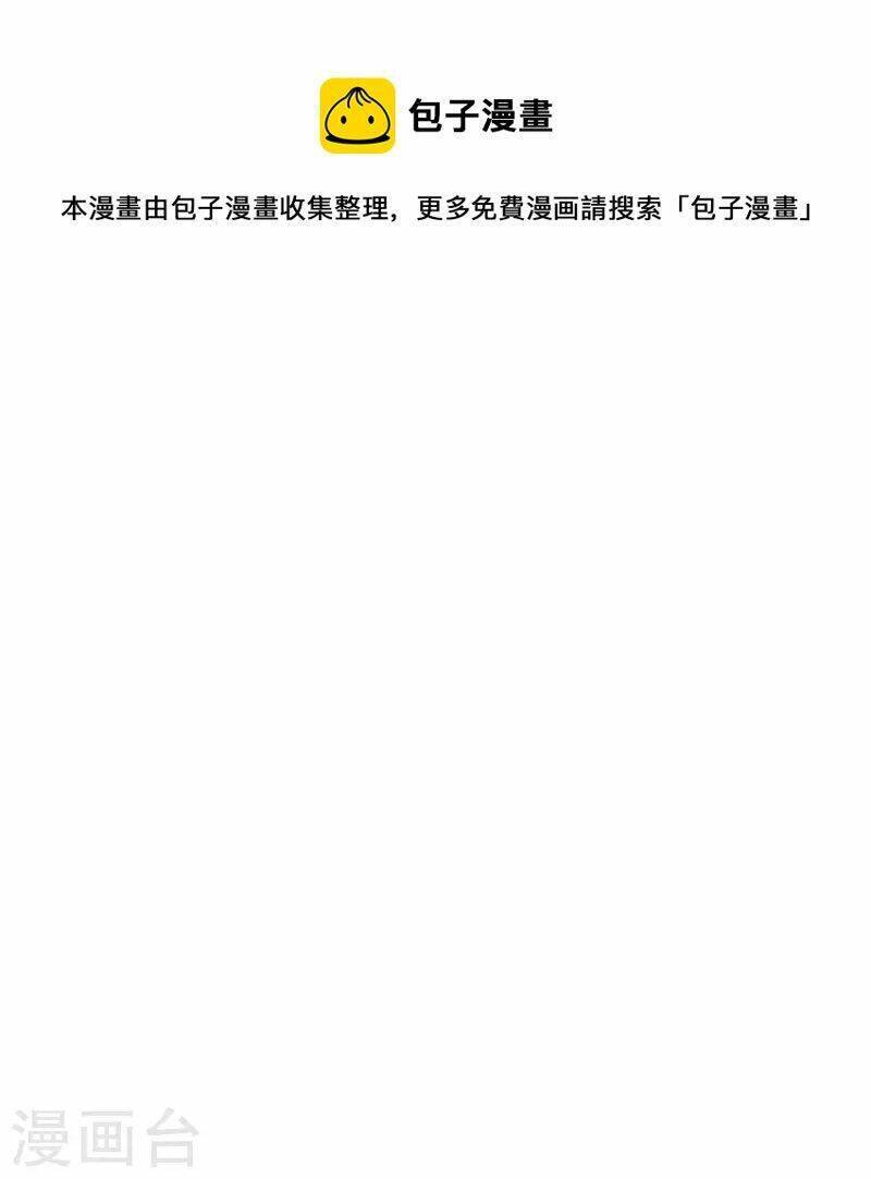 Nhất Đẳng Gia Đinh Chapter 310 - 17