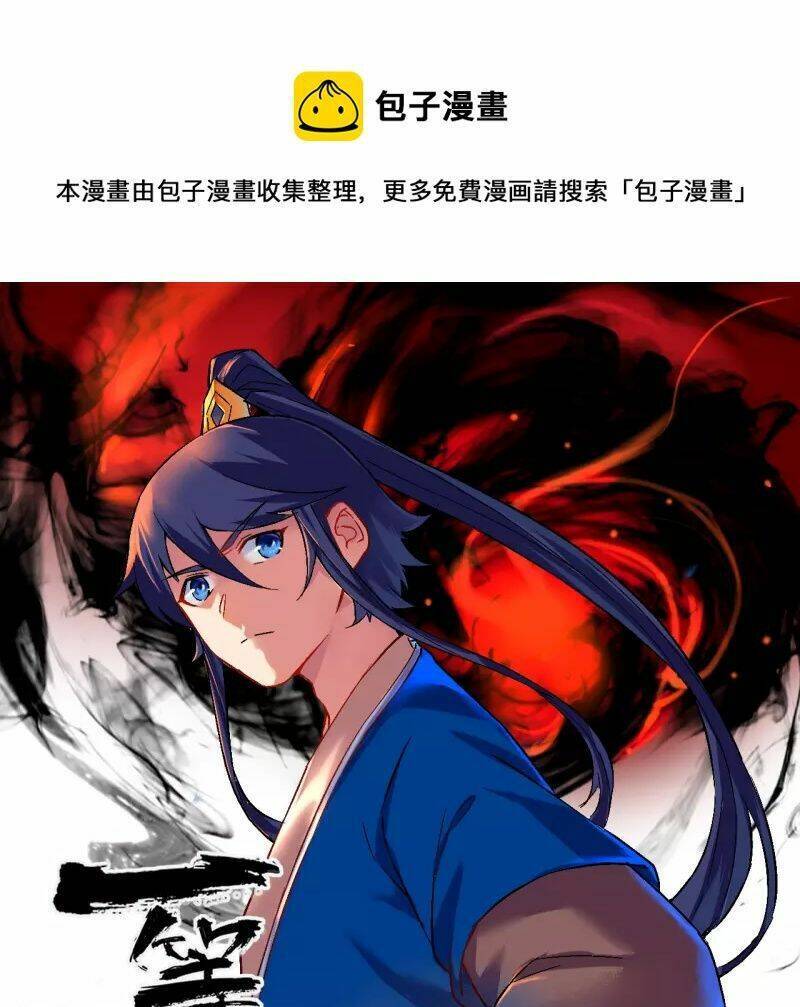 Nhất Đẳng Gia Đinh Chapter 310 - 3