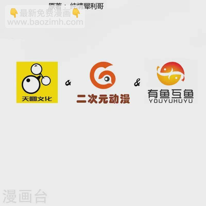 Nhất Đẳng Gia Đinh Chapter 310 - 5