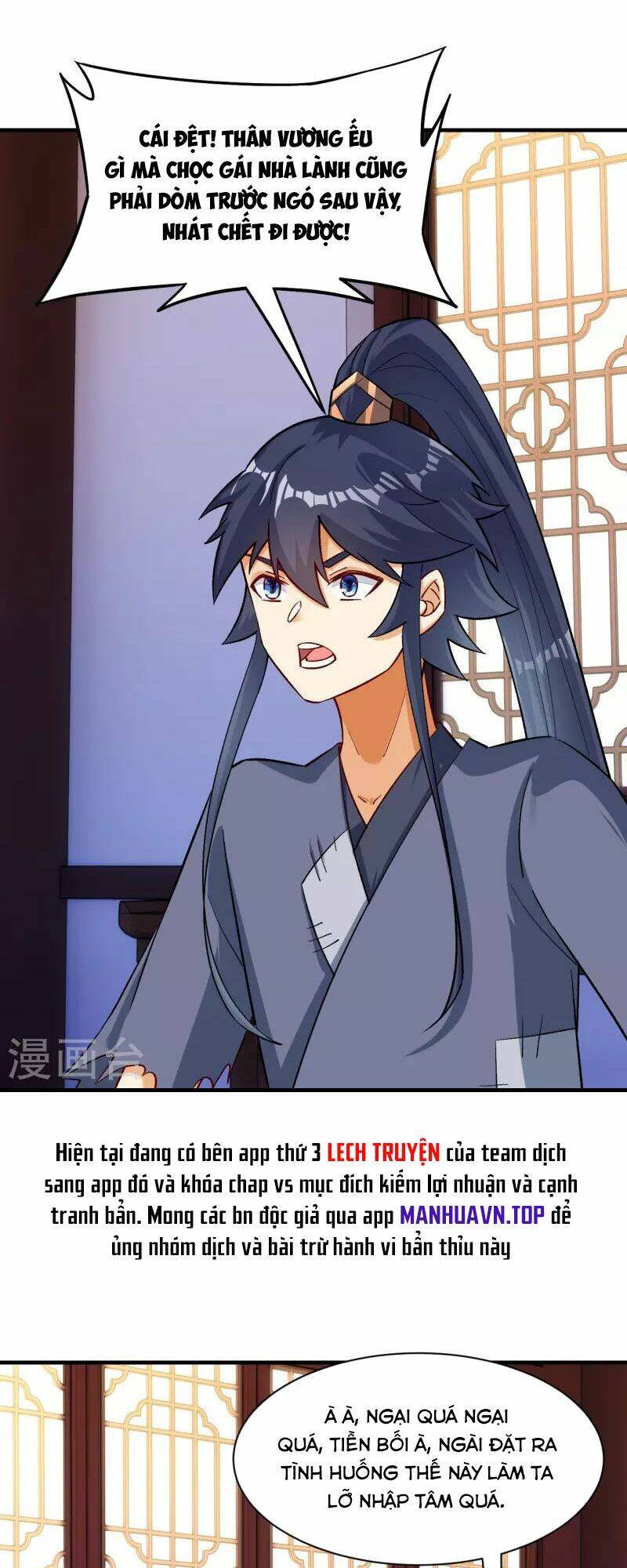 Nhất Đẳng Gia Đinh Chapter 338 - 6