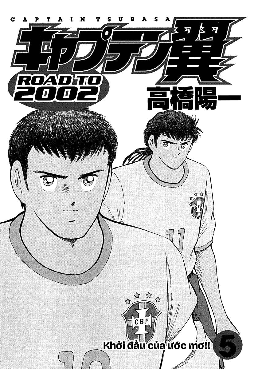 Captain Tsubasa Road To 2002 Chapter 39 - 3