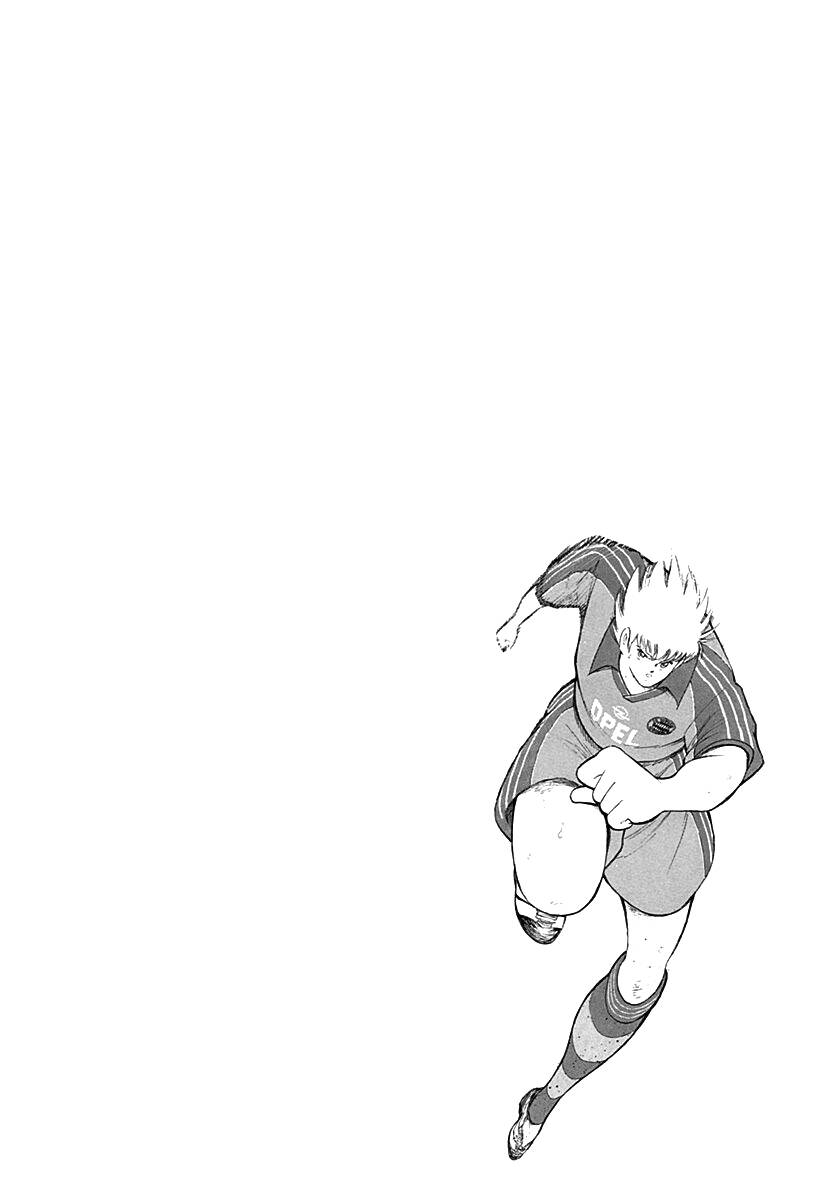 Captain Tsubasa Road To 2002 Chapter 54 - 14