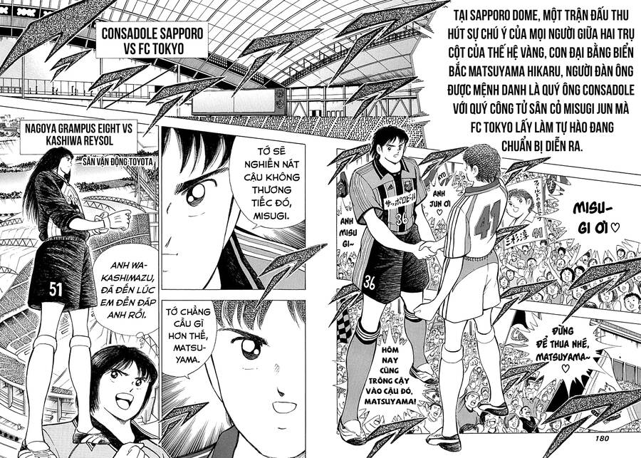 Captain Tsubasa Road To 2002 Chapter 57 - 13