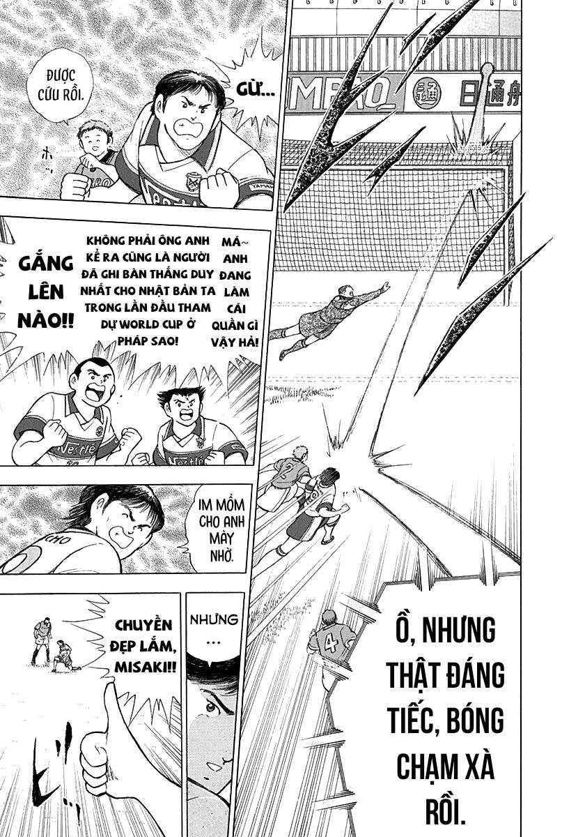 Captain Tsubasa Road To 2002 Chapter 59 - 14