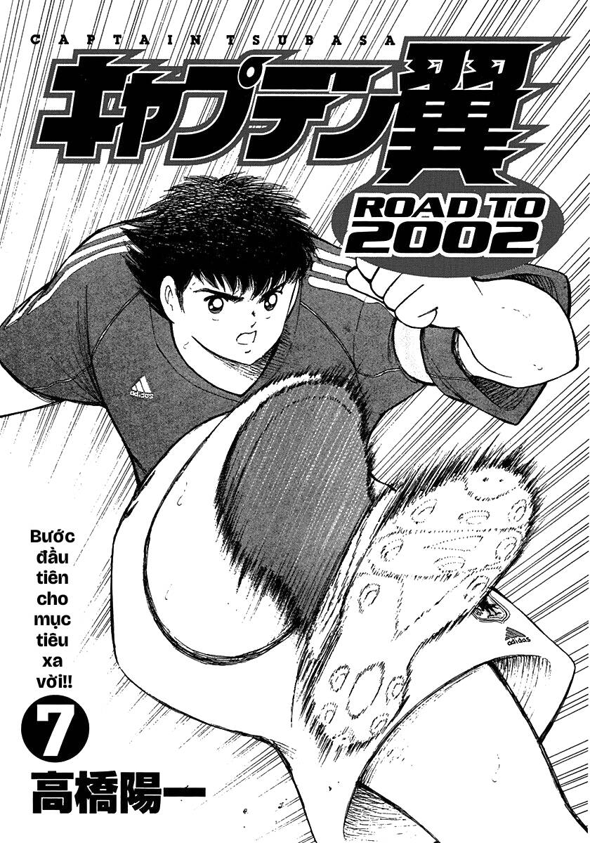 Captain Tsubasa Road To 2002 Chapter 59 - 4