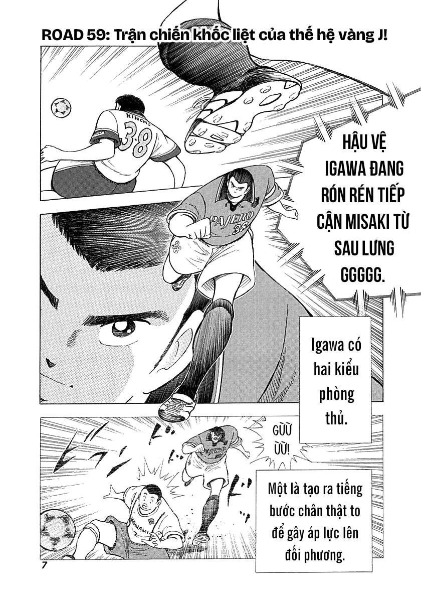 Captain Tsubasa Road To 2002 Chapter 59 - 6