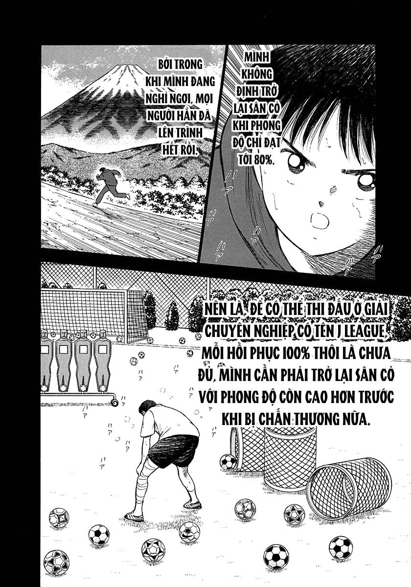 Captain Tsubasa Road To 2002 Chapter 60 - 12