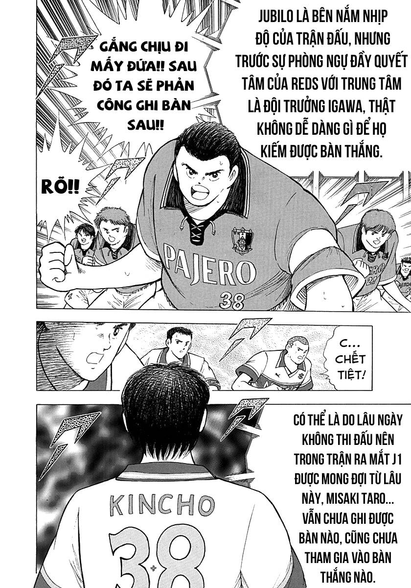 Captain Tsubasa Road To 2002 Chapter 60 - 6