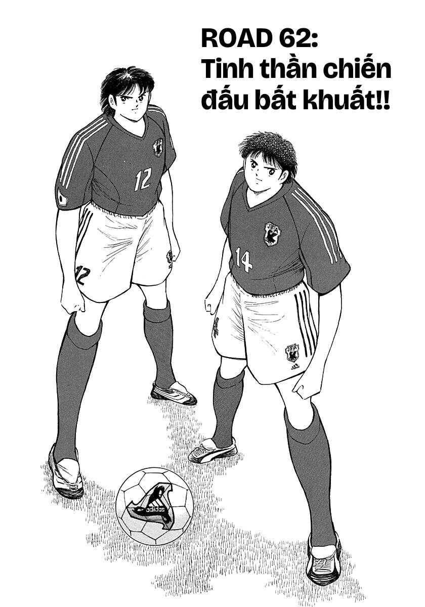 Captain Tsubasa Road To 2002 Chapter 62 - 1
