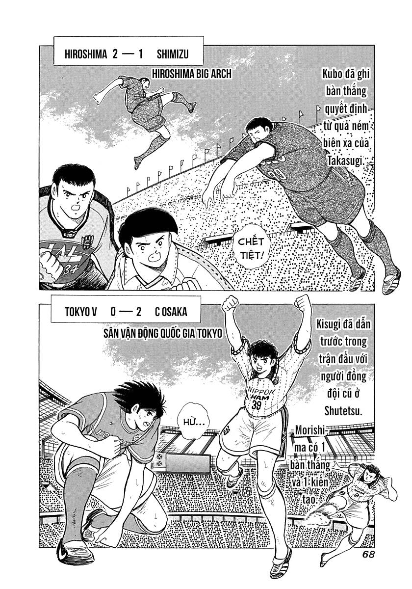 Captain Tsubasa Road To 2002 Chapter 62 - 4