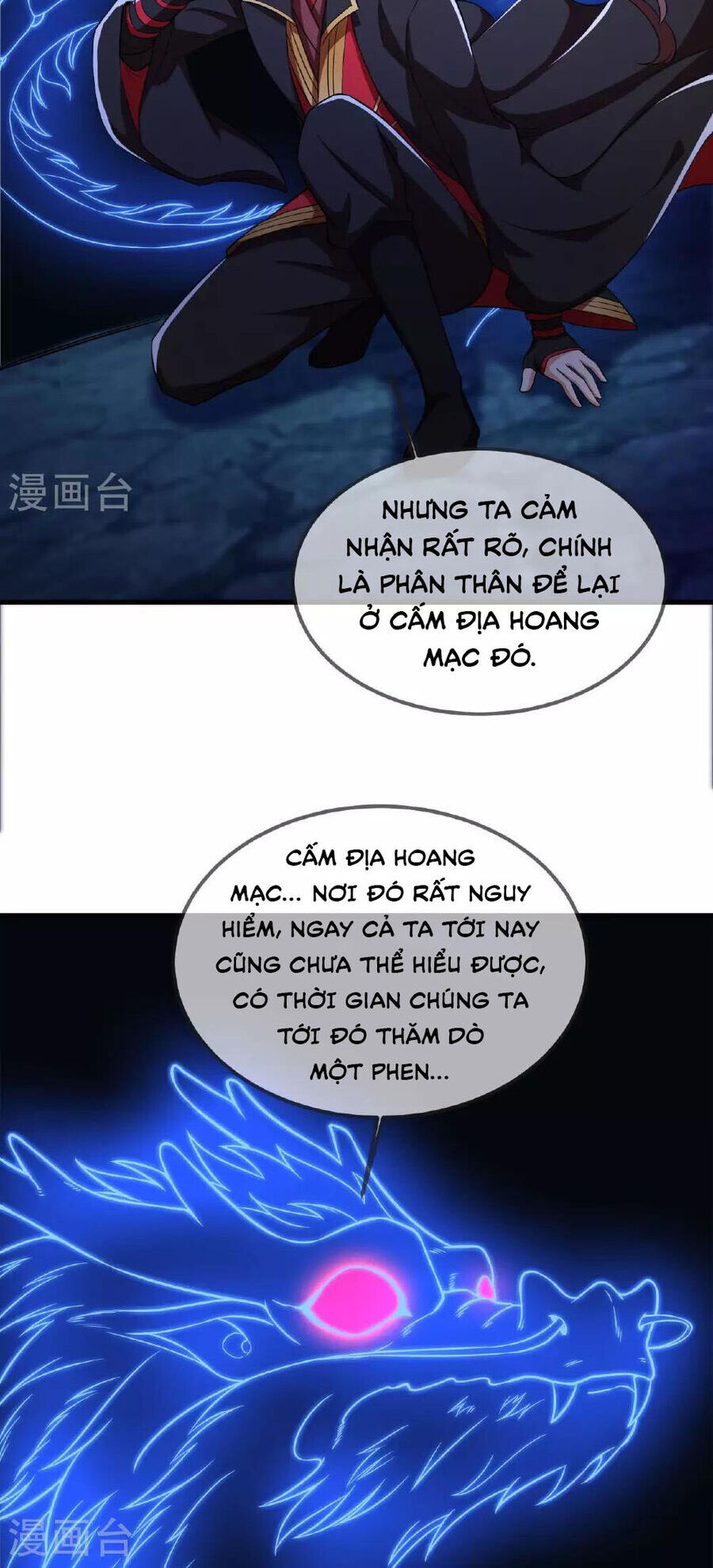 Tiên Võ Đế Tôn Chapter 475 - 32