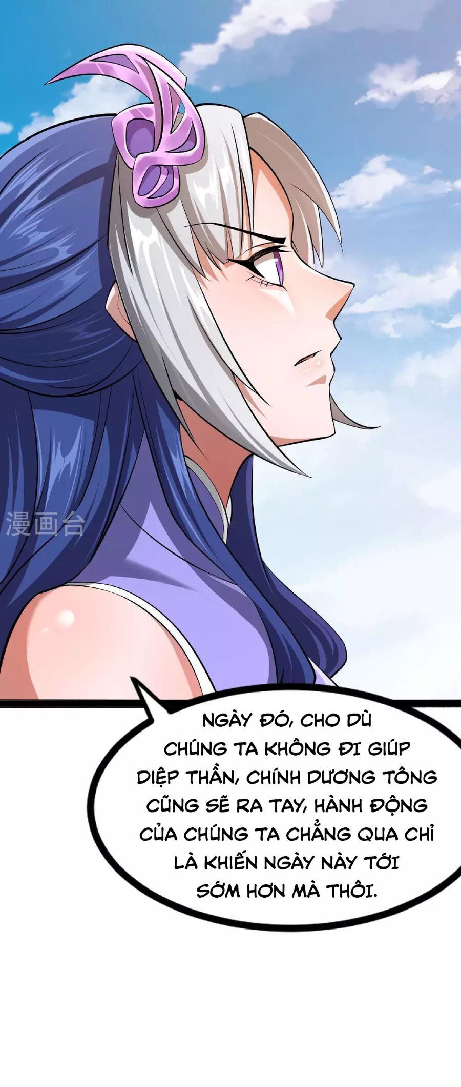 Tiên Võ Đế Tôn Chapter 475 - 79